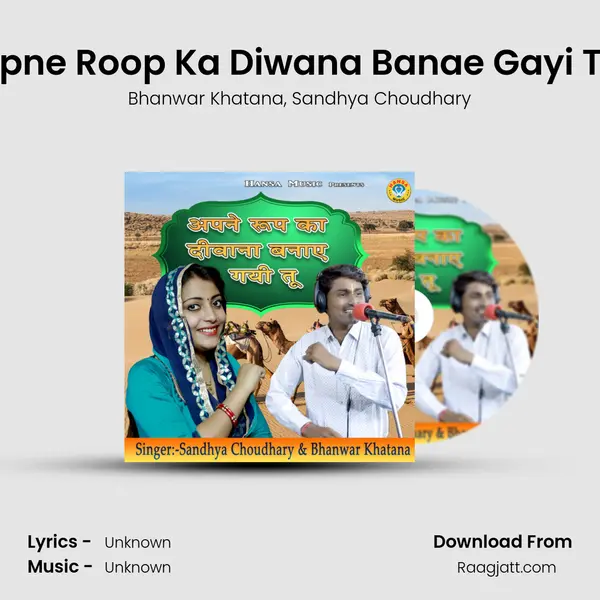 Apne Roop Ka Diwana Banae Gayi Tu mp3 song