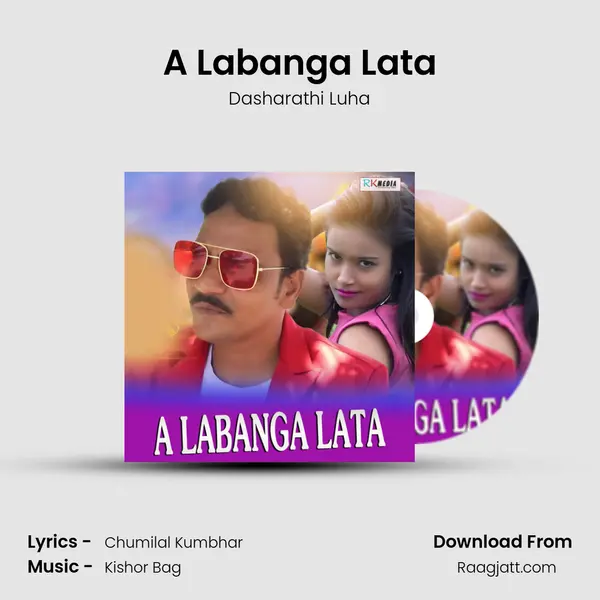 A Labanga Lata mp3 song