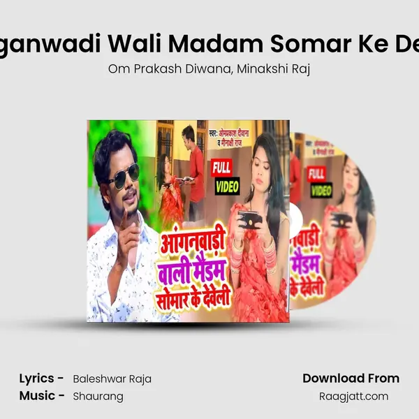 Aanganwadi Wali Madam Somar Ke Deweli mp3 song