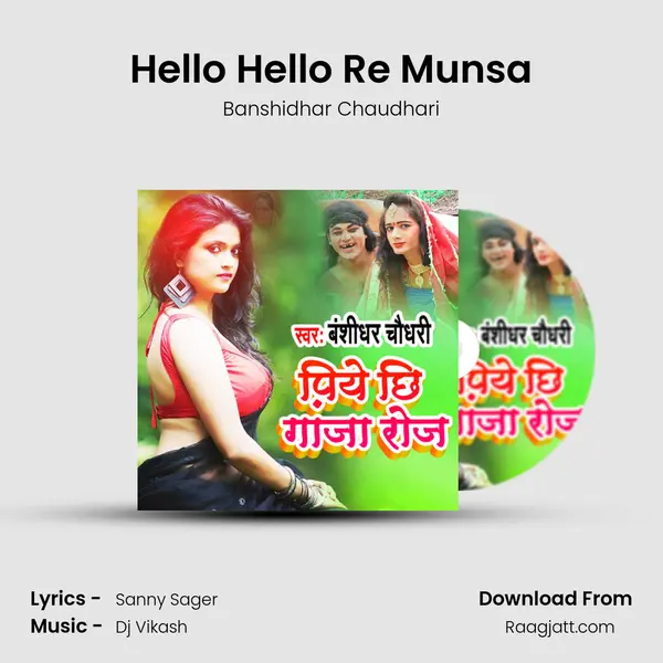 Hello Hello Re Munsa - Banshidhar Chaudhari album cover 