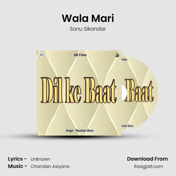 Wala Mari mp3 song