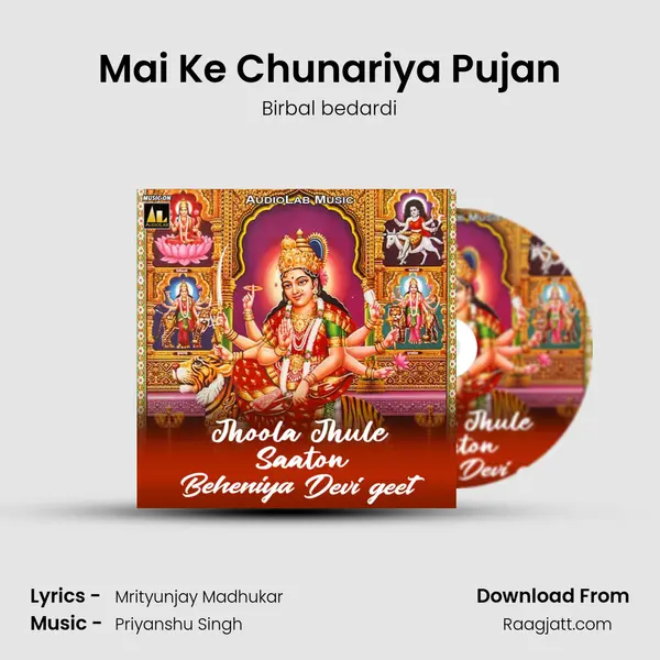 Mai Ke Chunariya Pujan - Birbal bedardi album cover 