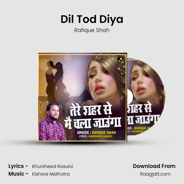 Dil Tod Diya mp3 song