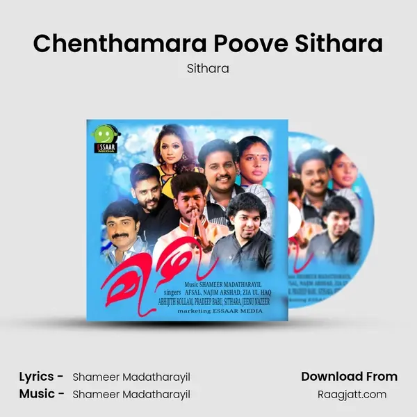 Chenthamara Poove Sithara mp3 song