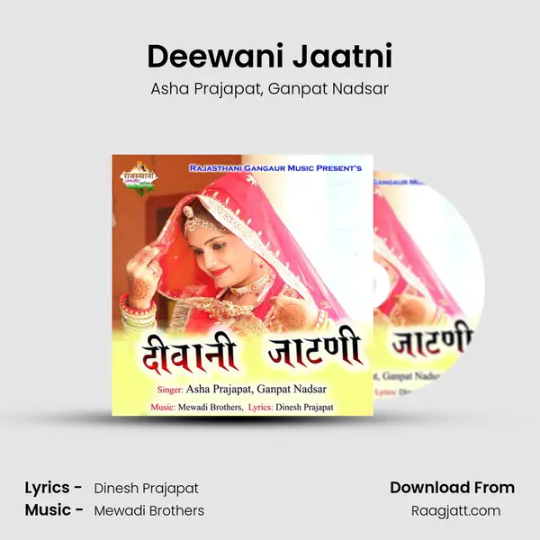 Deewani Jaatni - Asha Prajapat album cover 