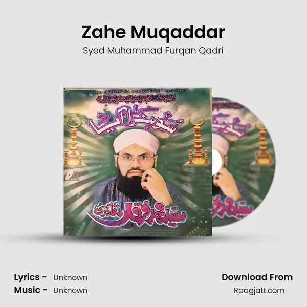 Zahe Muqaddar mp3 song