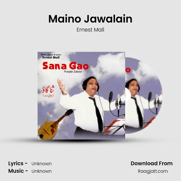 Maino Jawalain - Ernest Mall album cover 