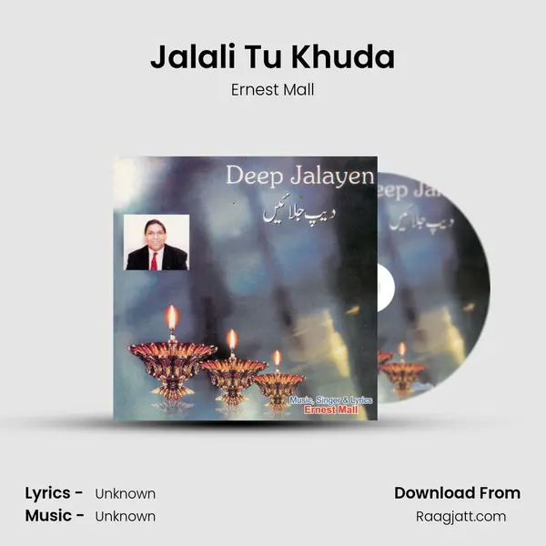 Jalali Tu Khuda - Ernest Mall album cover 