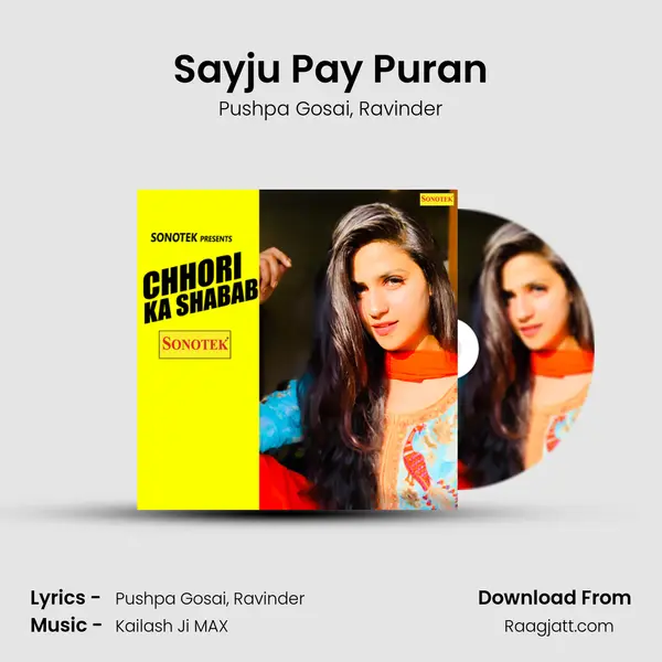 Sayju Pay Puran mp3 song