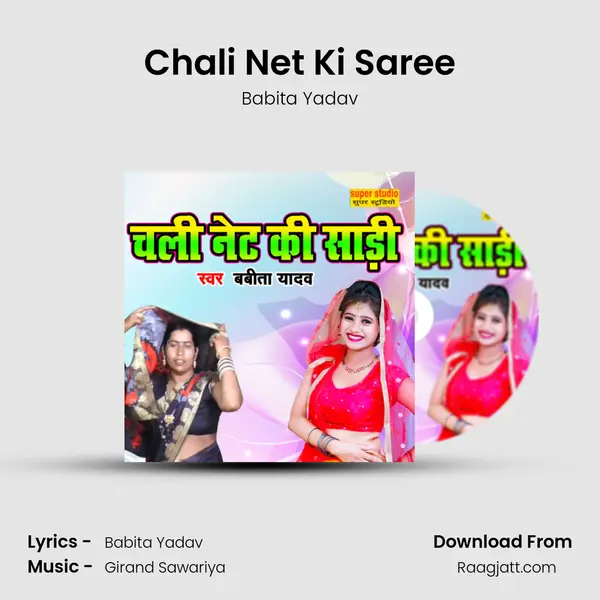 Chali Net Ki Saree - Babita Yadav album cover 