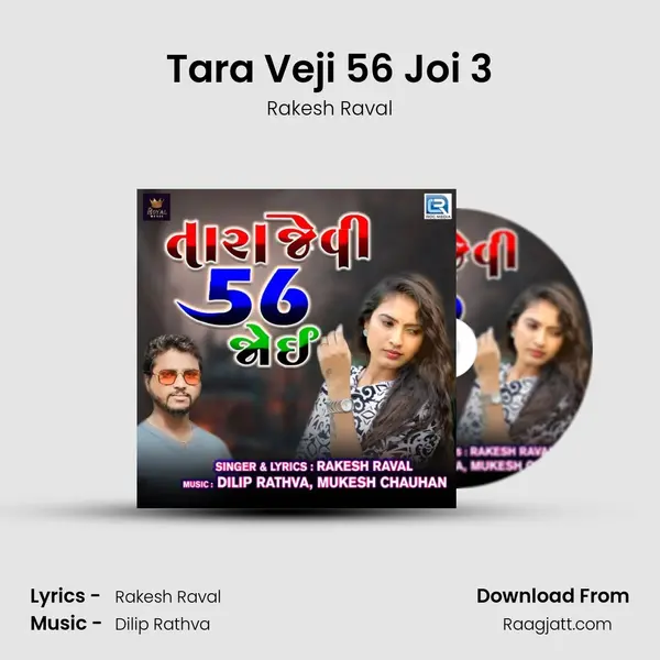 Tara Veji 56 Joi 3 mp3 song