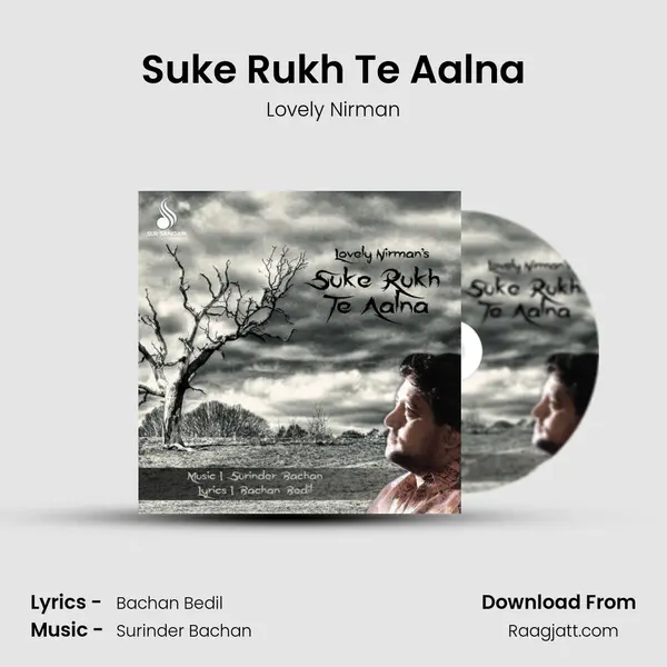 Suke Rukh Te Aalna mp3 song