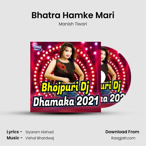 Bhatra Hamke Mari - Manish Tiwari album cover 