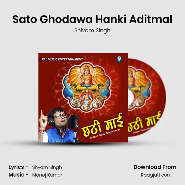 Sato Ghodawa Hanki Aditmal - Shivam Singh album cover 