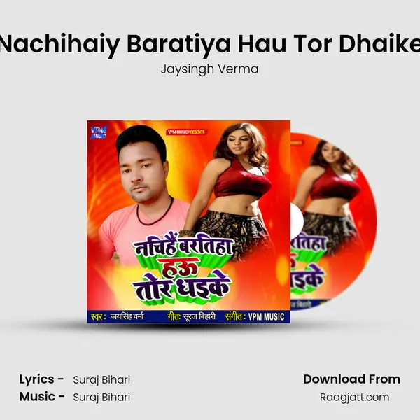 Nachihaiy Baratiya Hau Tor Dhaike - Jaysingh Verma album cover 