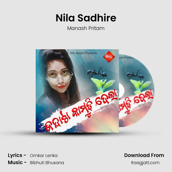 Nila Sadhire mp3 song