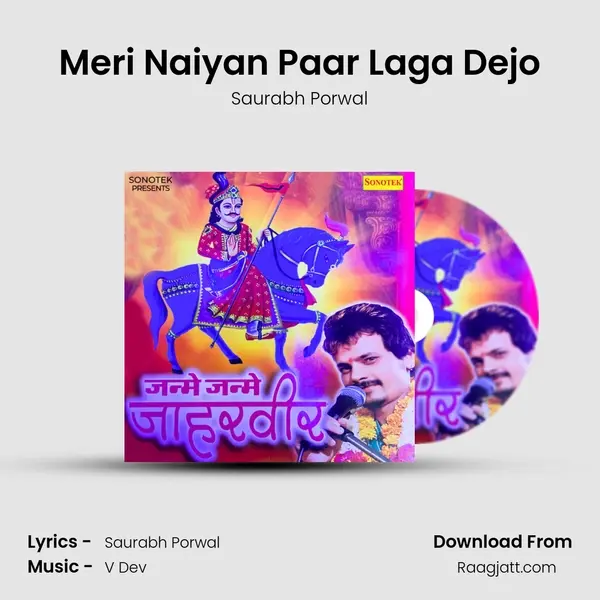 Meri Naiyan Paar Laga Dejo - Saurabh Porwal album cover 