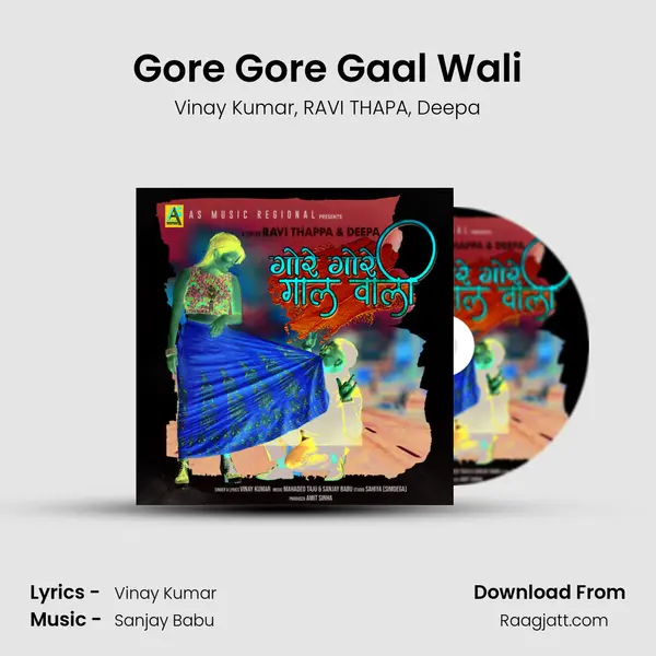 Gore Gore Gaal Wali mp3 song