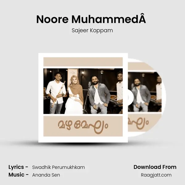 Noore MuhammedÂ  mp3 song