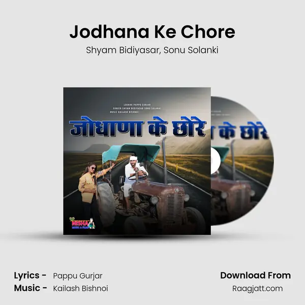 Jodhana Ke Chore mp3 song