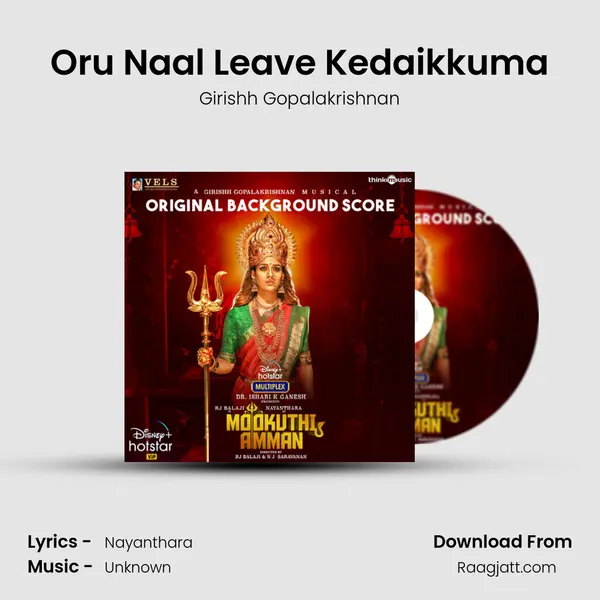 Oru Naal Leave Kedaikkuma - Girishh Gopalakrishnan album cover 