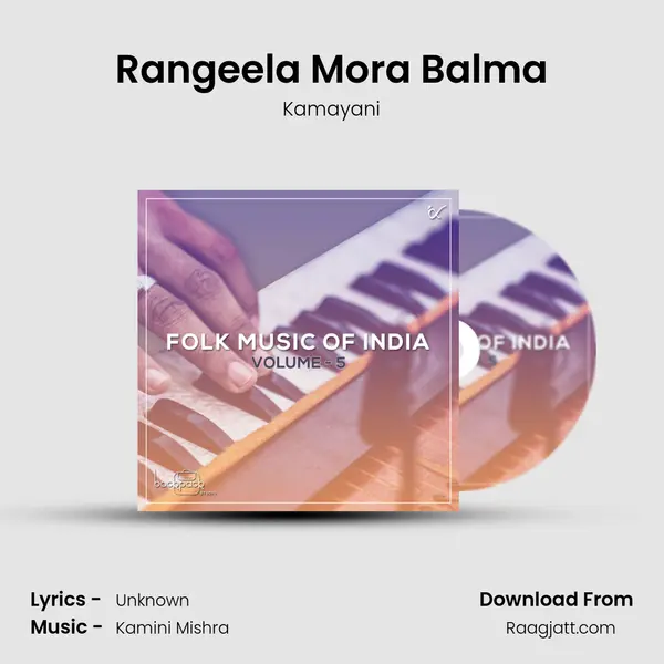 Rangeela Mora Balma - Kamayani album cover 