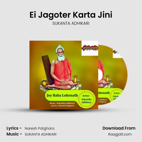 Ei Jagoter Karta Jini mp3 song