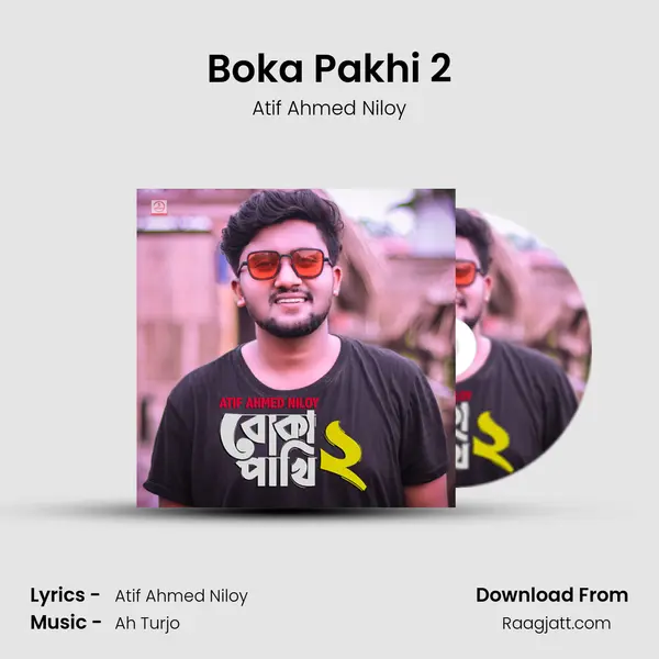 Boka Pakhi 2 mp3 song