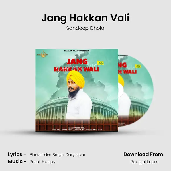 Jang Hakkan Vali mp3 song