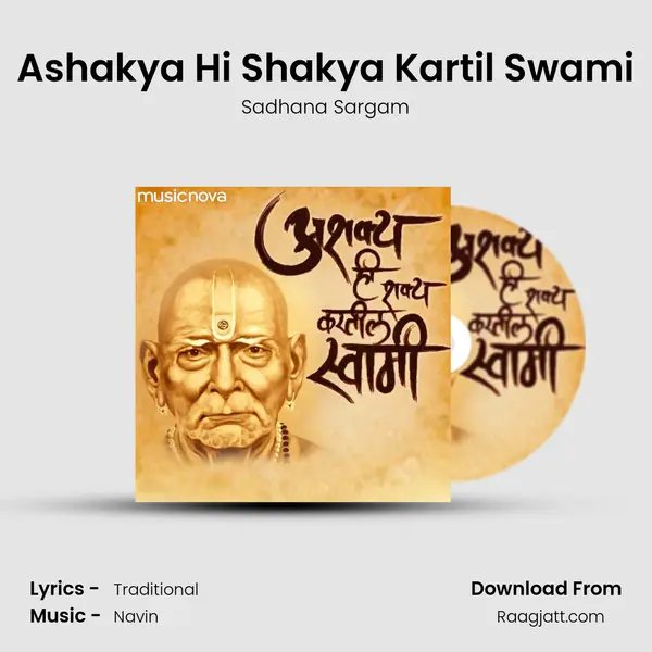 Ashakya Hi Shakya Kartil Swami - Sadhana Sargam album cover 