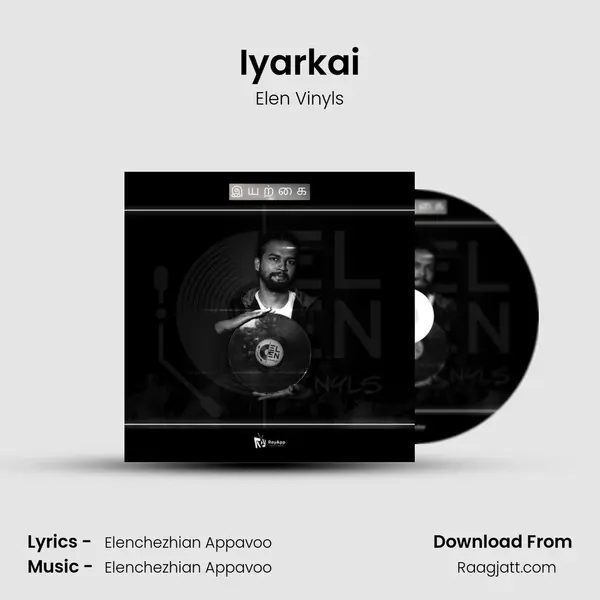 Iyarkai - Elen Vinyls album cover 