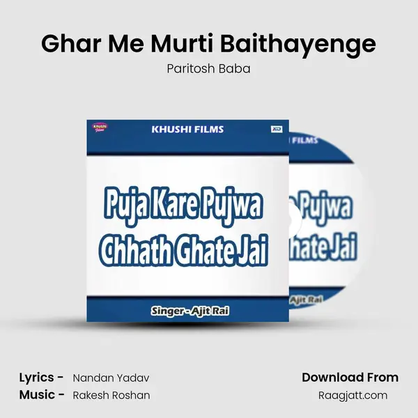 Ghar Me Murti Baithayenge - Paritosh Baba album cover 