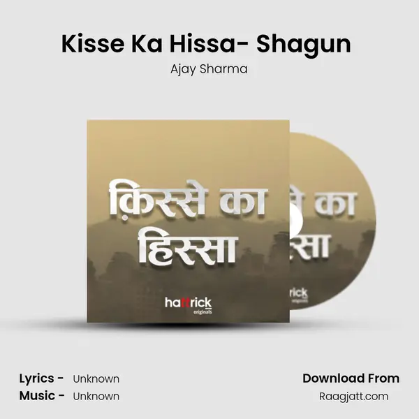 Kisse Ka Hissa- Shagun (Full Episode) mp3 song