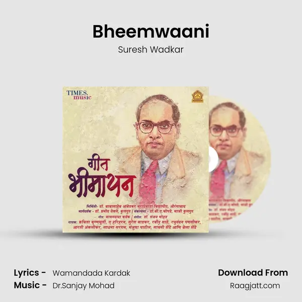 Bheemwaani - Suresh Wadkar album cover 