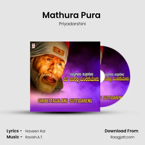 Mathura Pura (From 