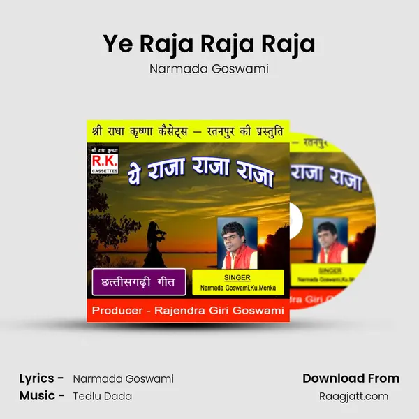 Ye Raja Raja Raja mp3 song