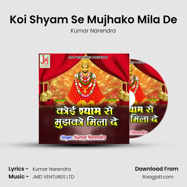 Koi Shyam Se Mujhako Mila De mp3 song