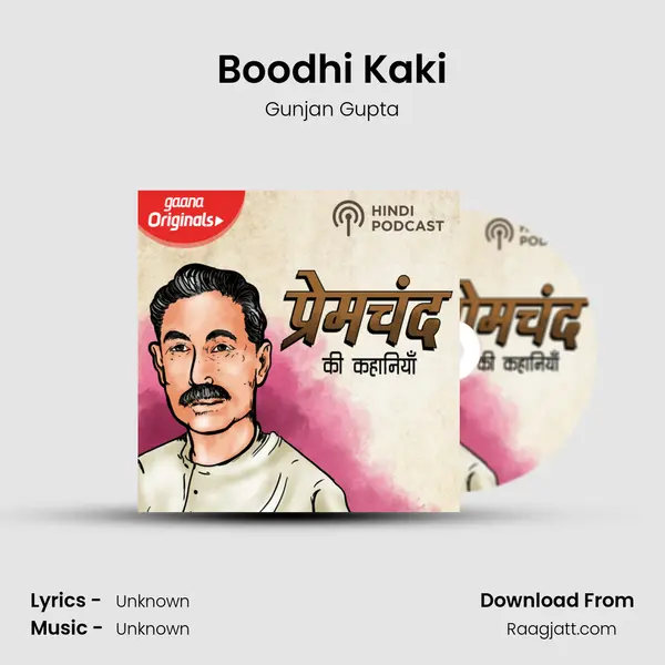 Boodhi Kaki - Gunjan Gupta album cover 