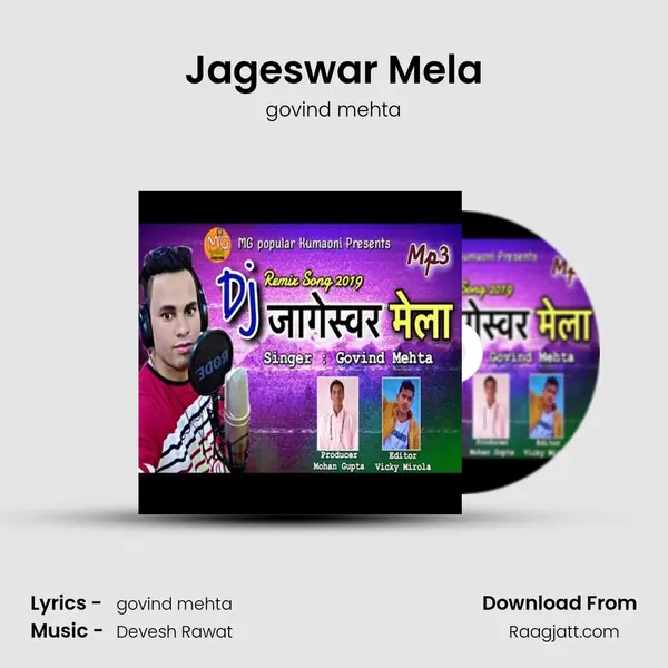 Jageswar Mela - govind mehta album cover 