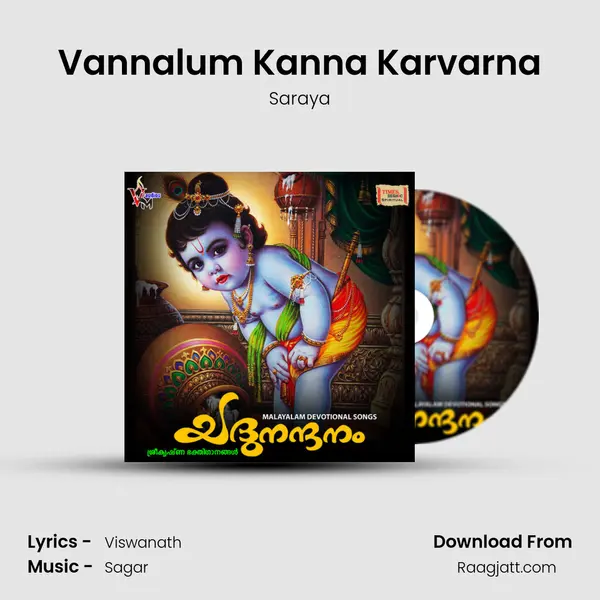 Vannalum Kanna Karvarna mp3 song