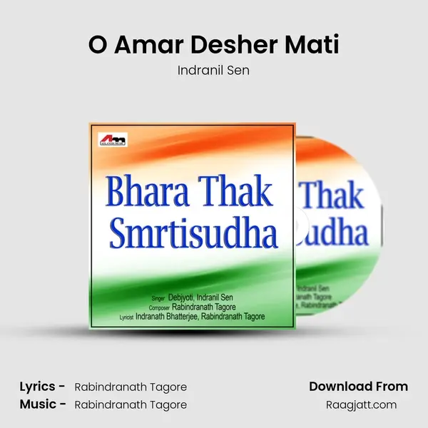 O Amar Desher Mati - Indranil Sen album cover 