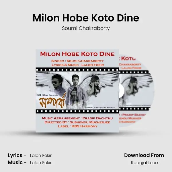 Milon Hobe Koto Dine - Soumi Chakraborty album cover 