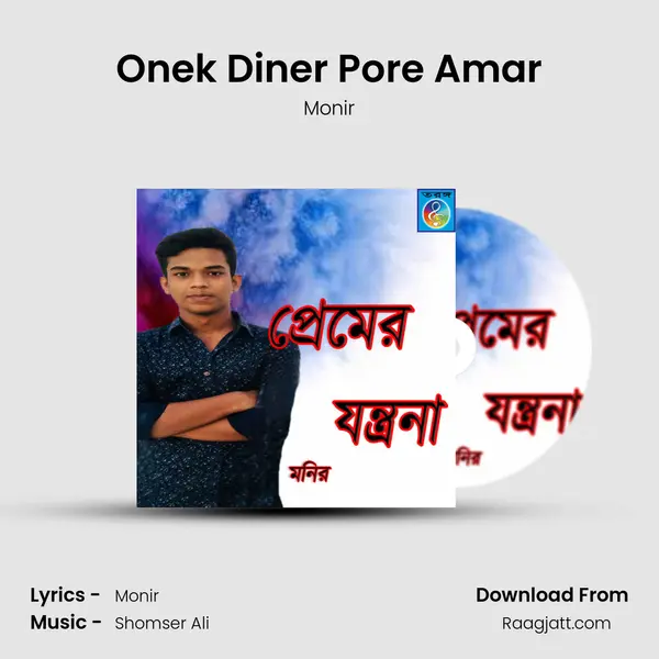 Onek Diner Pore Amar mp3 song