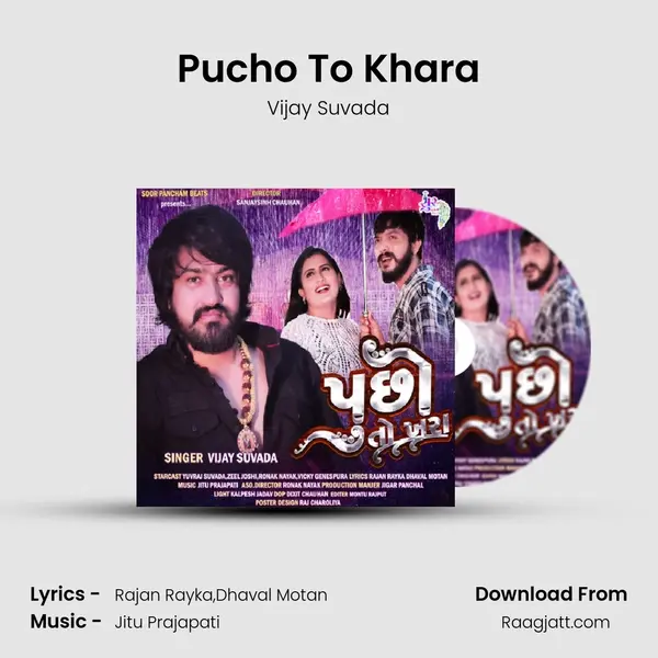 Pucho To Khara mp3 song