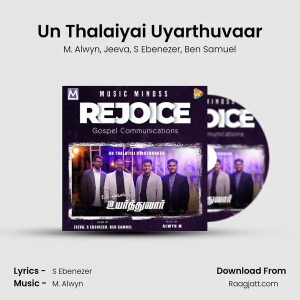 Un Thalaiyai Uyarthuvaar mp3 song