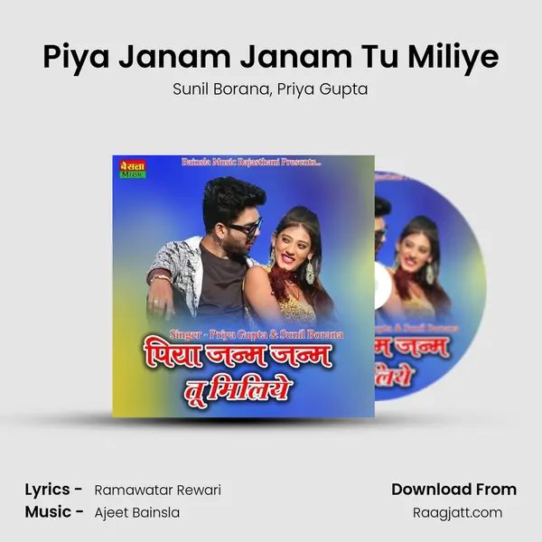 Piya Janam Janam Tu Miliye mp3 song