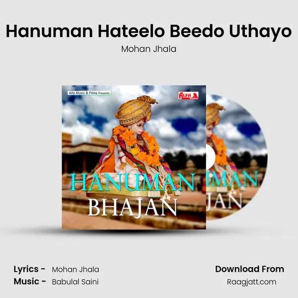 Hanuman Hateelo Beedo Uthayo - Mohan Jhala album cover 