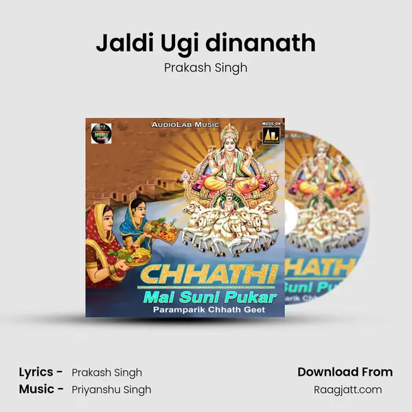 Jaldi Ugi dinanath - Prakash Singh album cover 