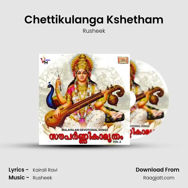 Chettikulanga Kshetham - Rusheek mp3 song