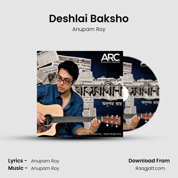 Deshlai Baksho - Anupam Roy album cover 